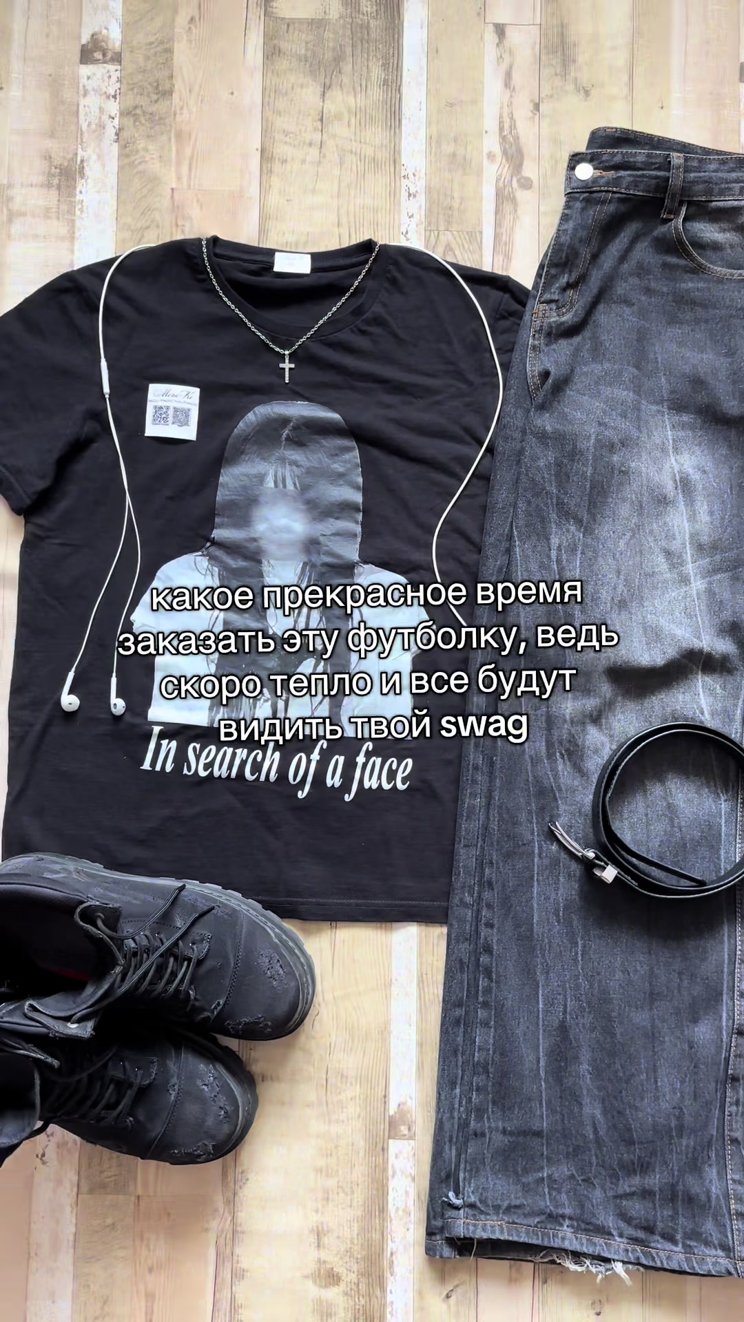 @meraki wear