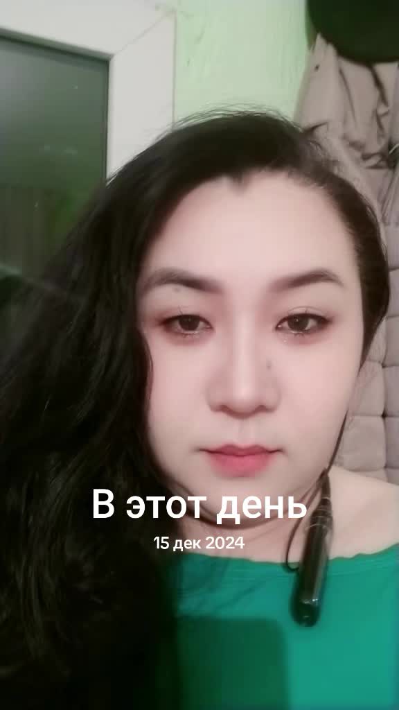 @Асель
