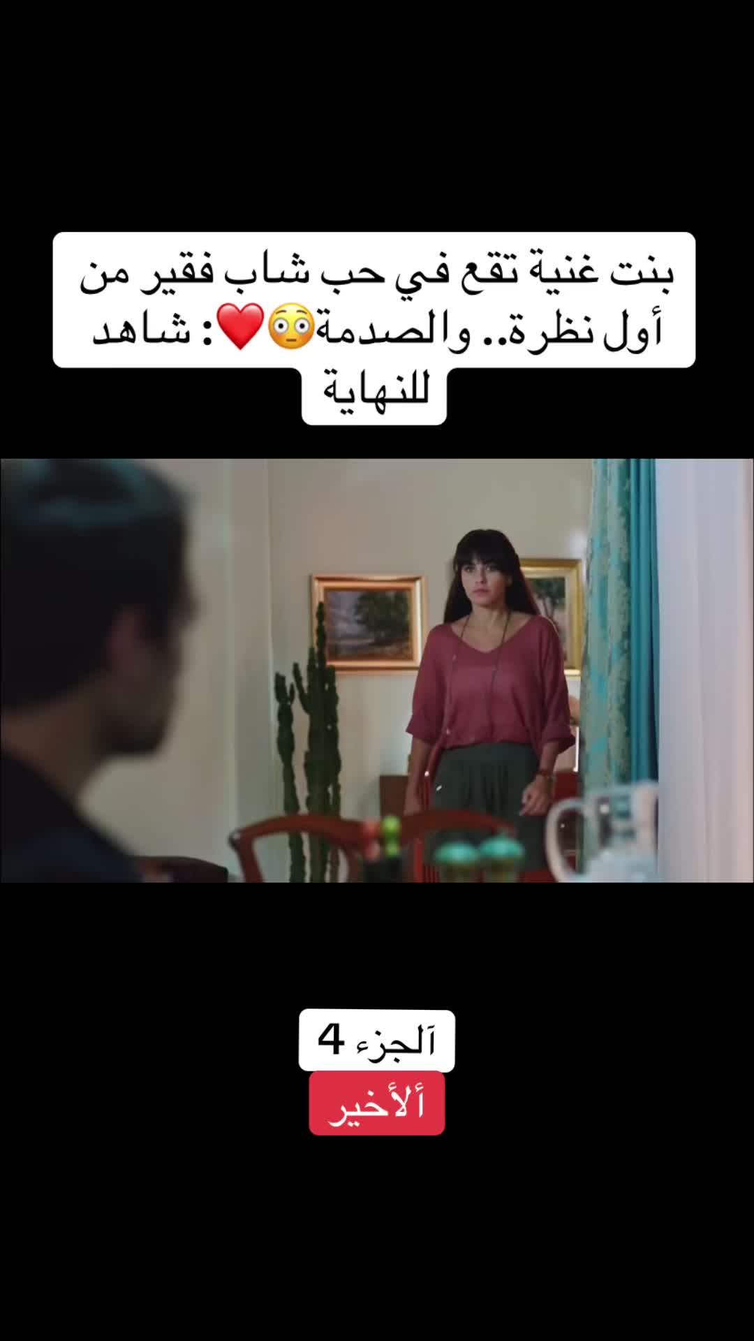 @stories.es3