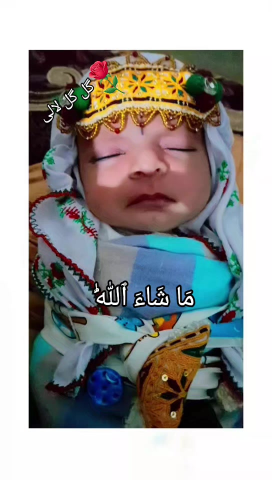 @🥰🥰 syed♡♤◇♧sabir☆▪&curren;shah 🥰🥰
