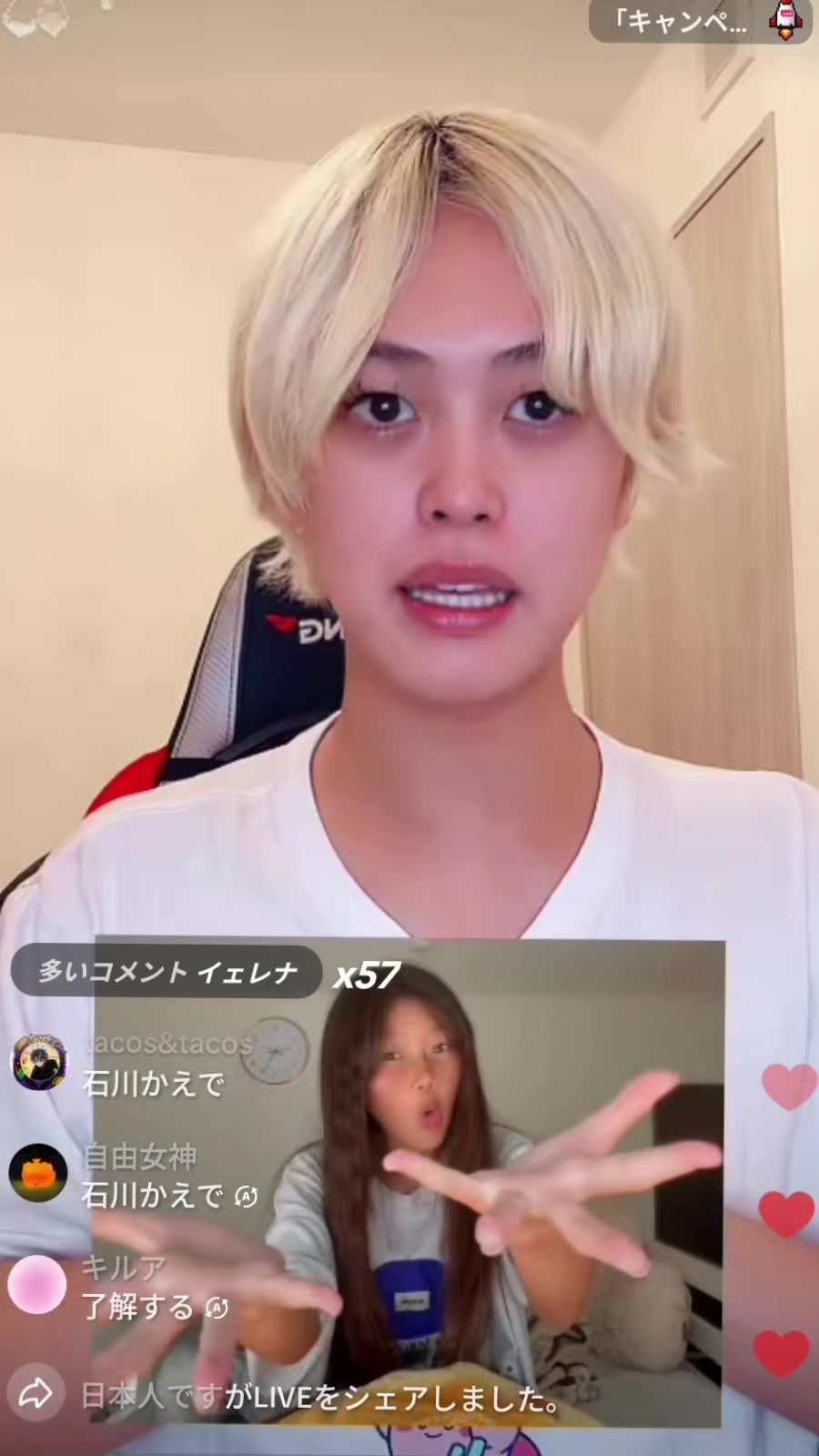 @Chikuwasshoi!(ちくわっしょい)United