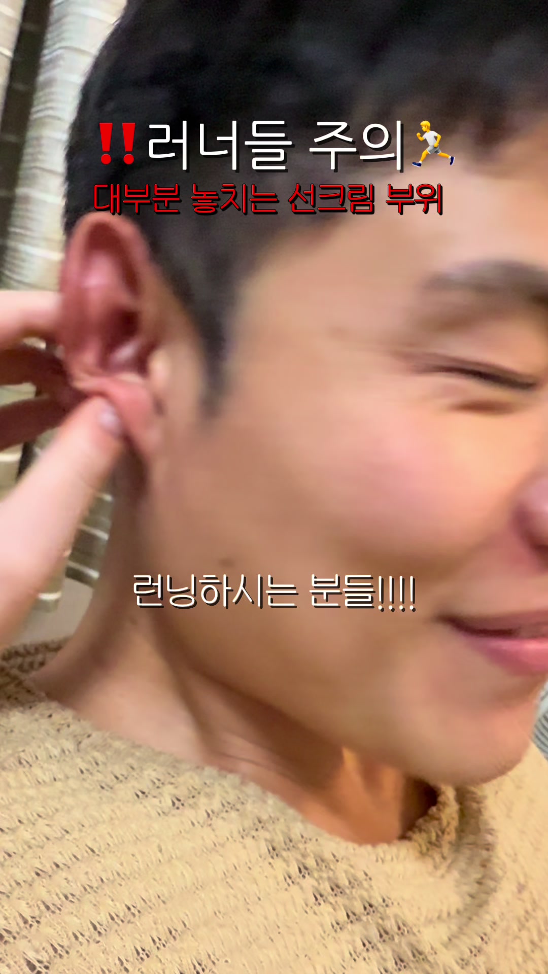 @단밤부부(DanBam)
