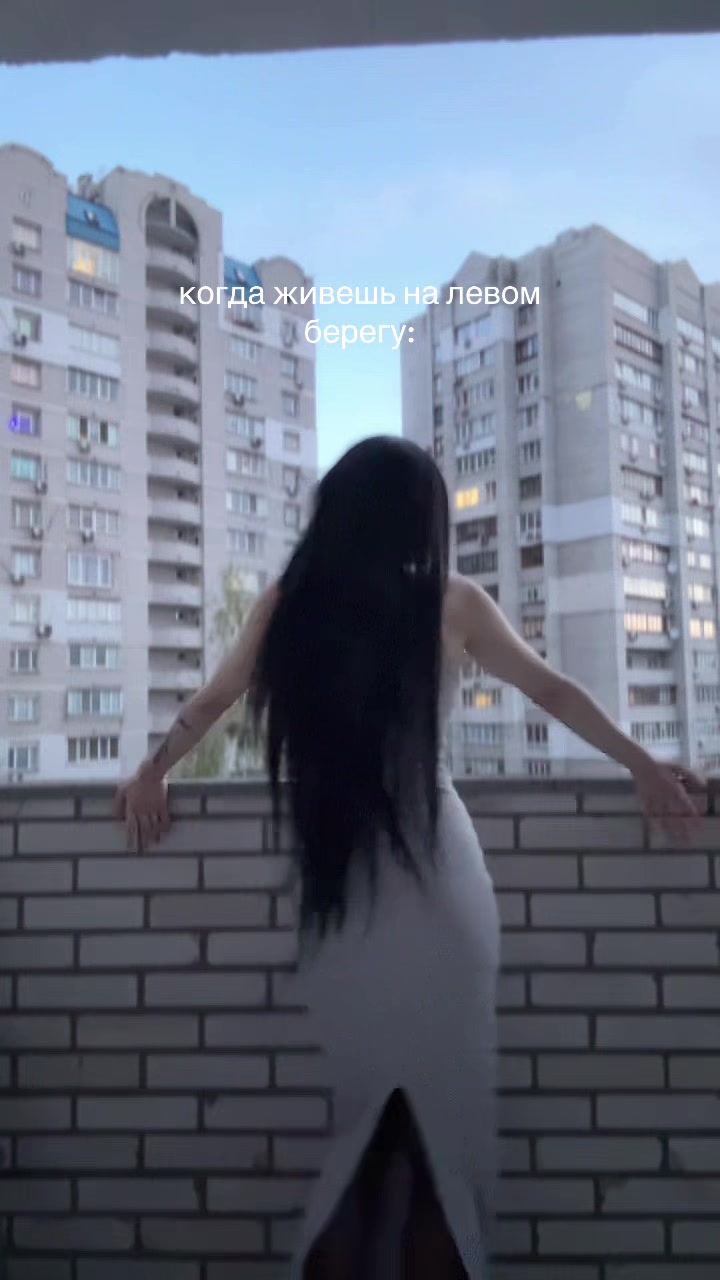 @триксо