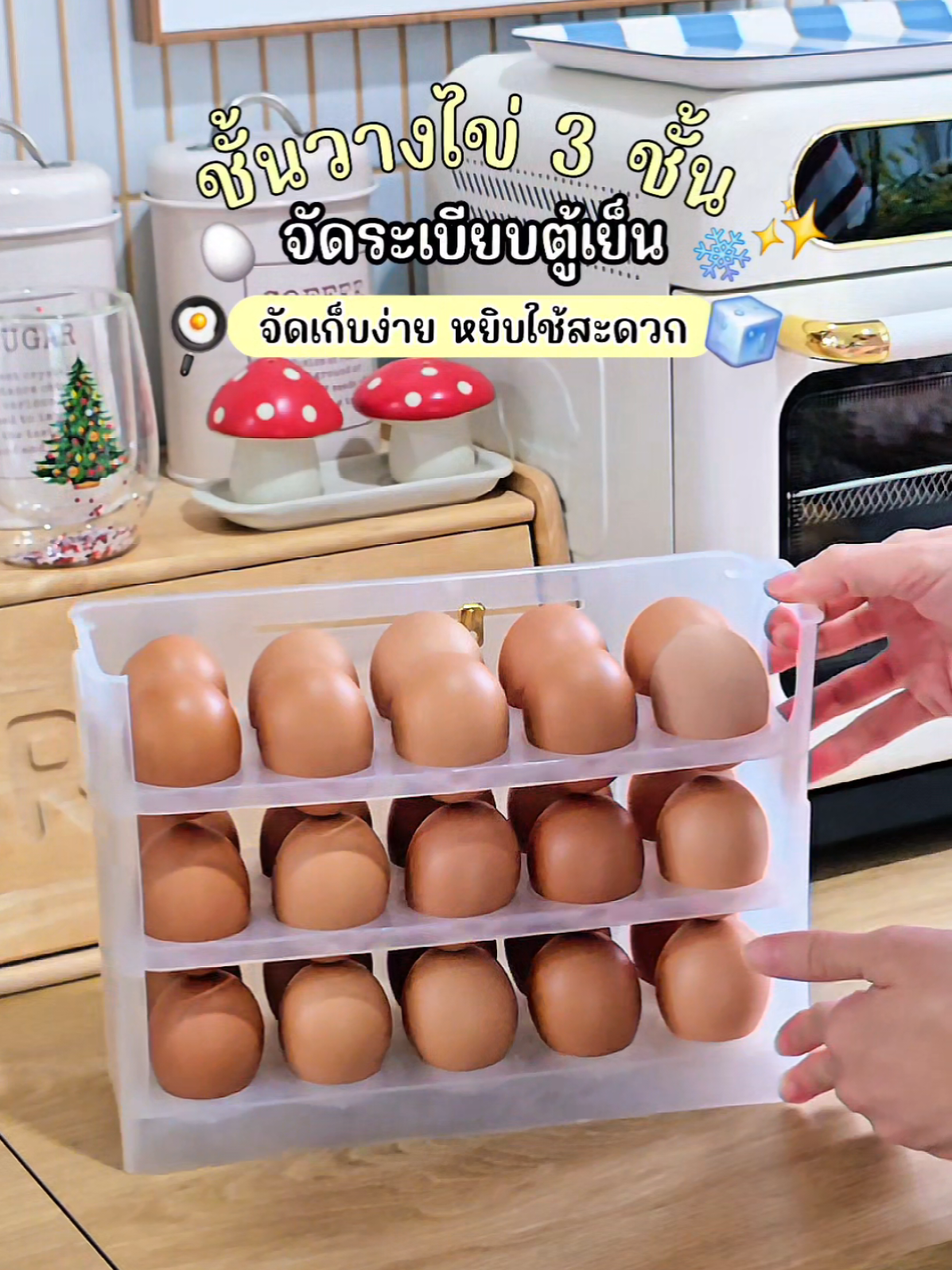 @มี้แอน LittleIng