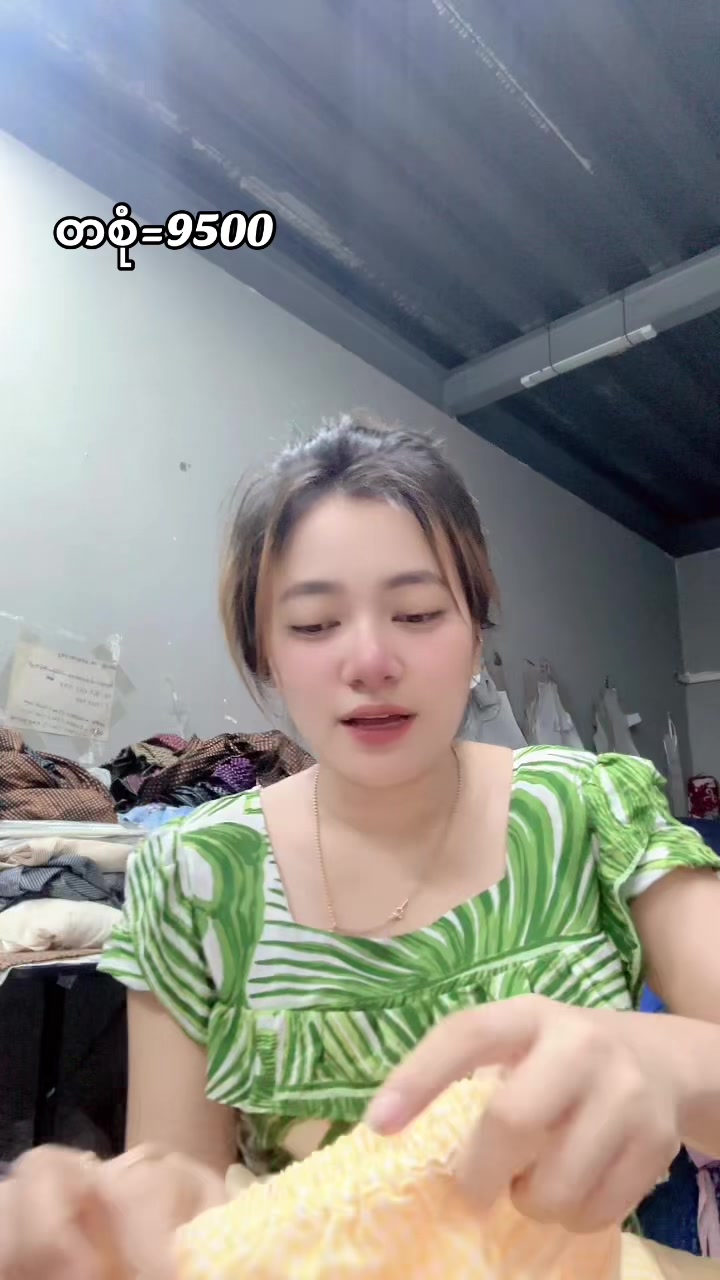 @S Khin Aye T99 အထည်ချုပ်စက်ရုံ