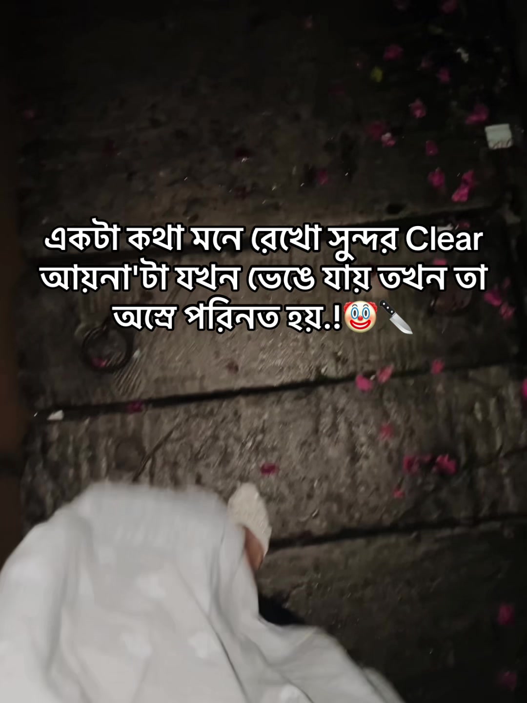 @Tithi
