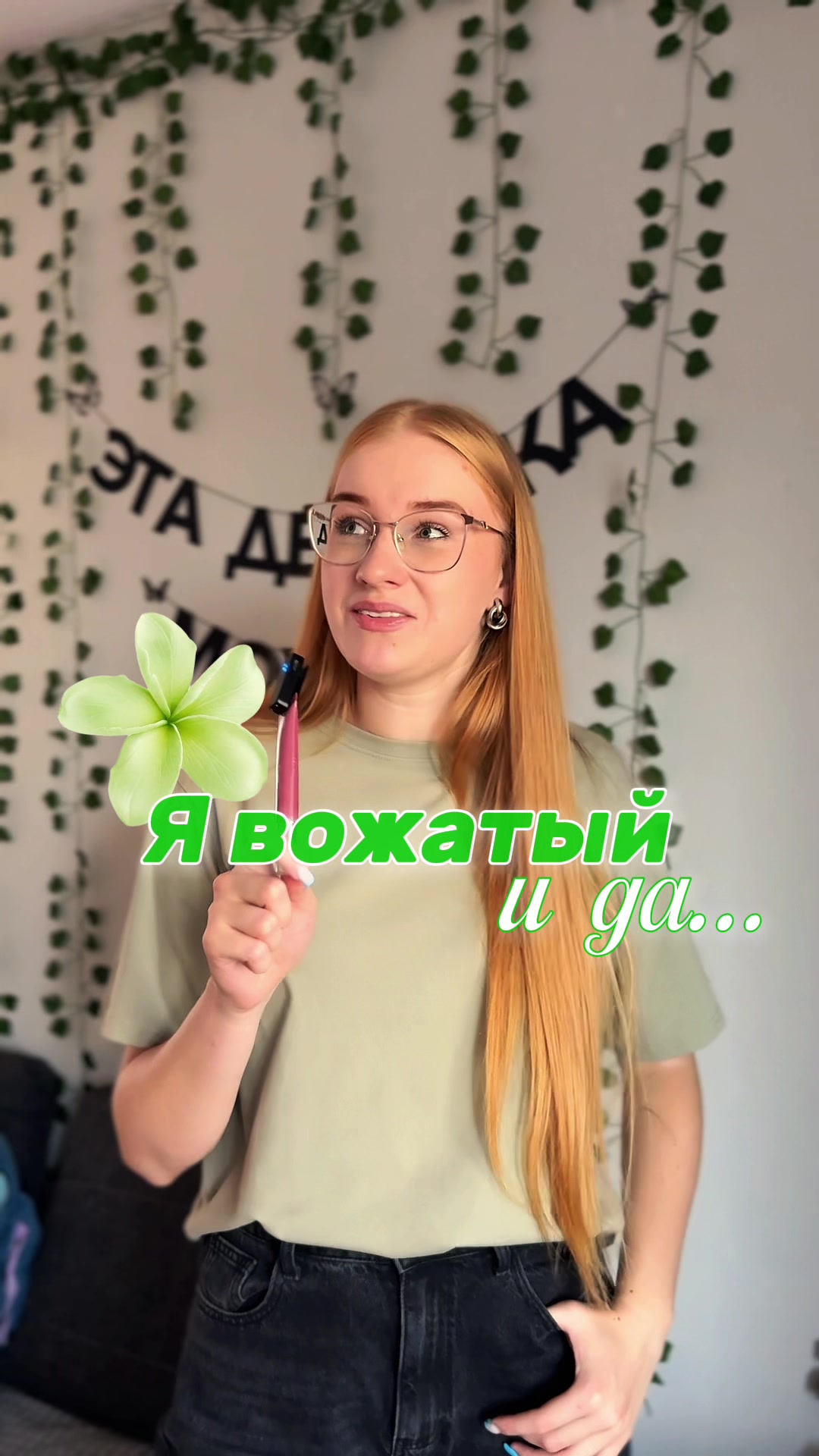 @Zlatovlaska
