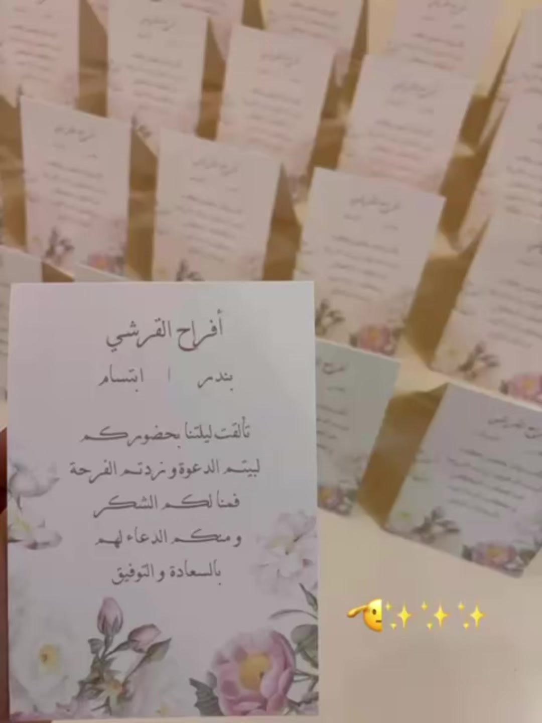 @مصممة جرافيك | ثيمات و طباعة ✨