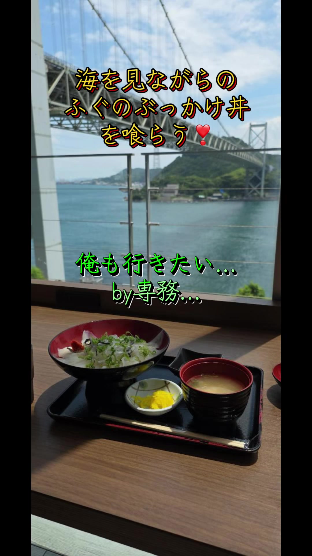 @横川貨物株式会社非公認個人