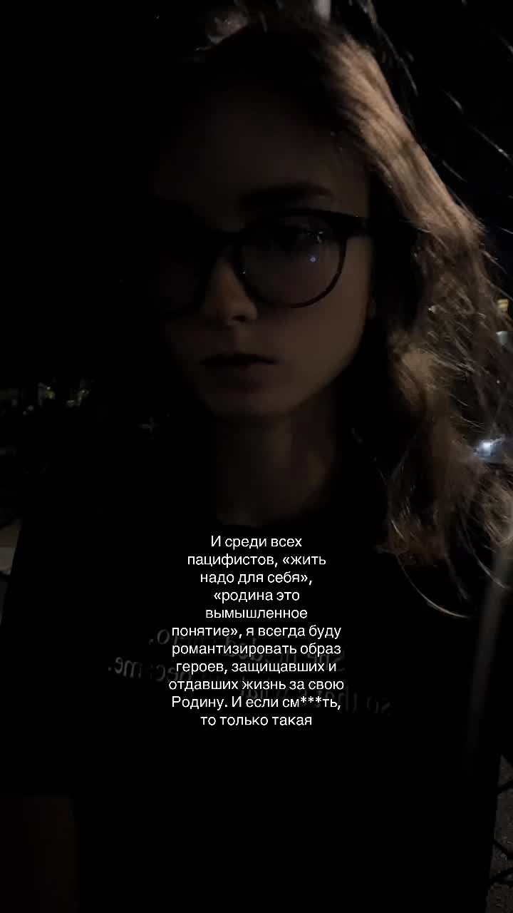 @Тгк: Agent Evans Politics