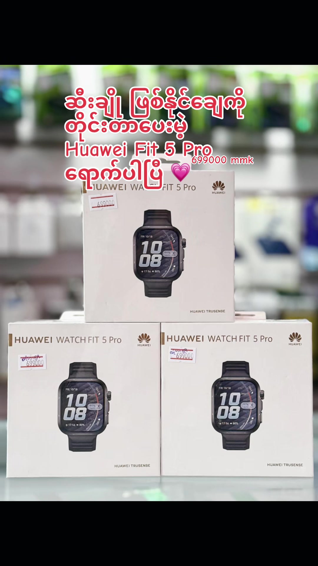 @Overseas Mobile