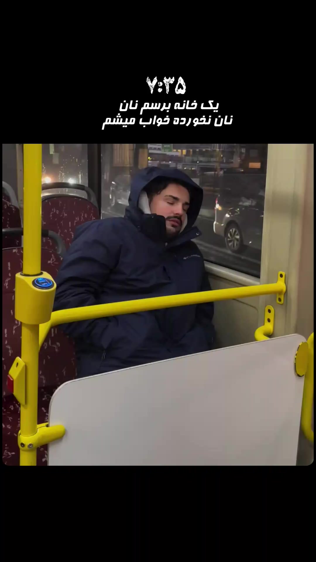 @﮼آتش