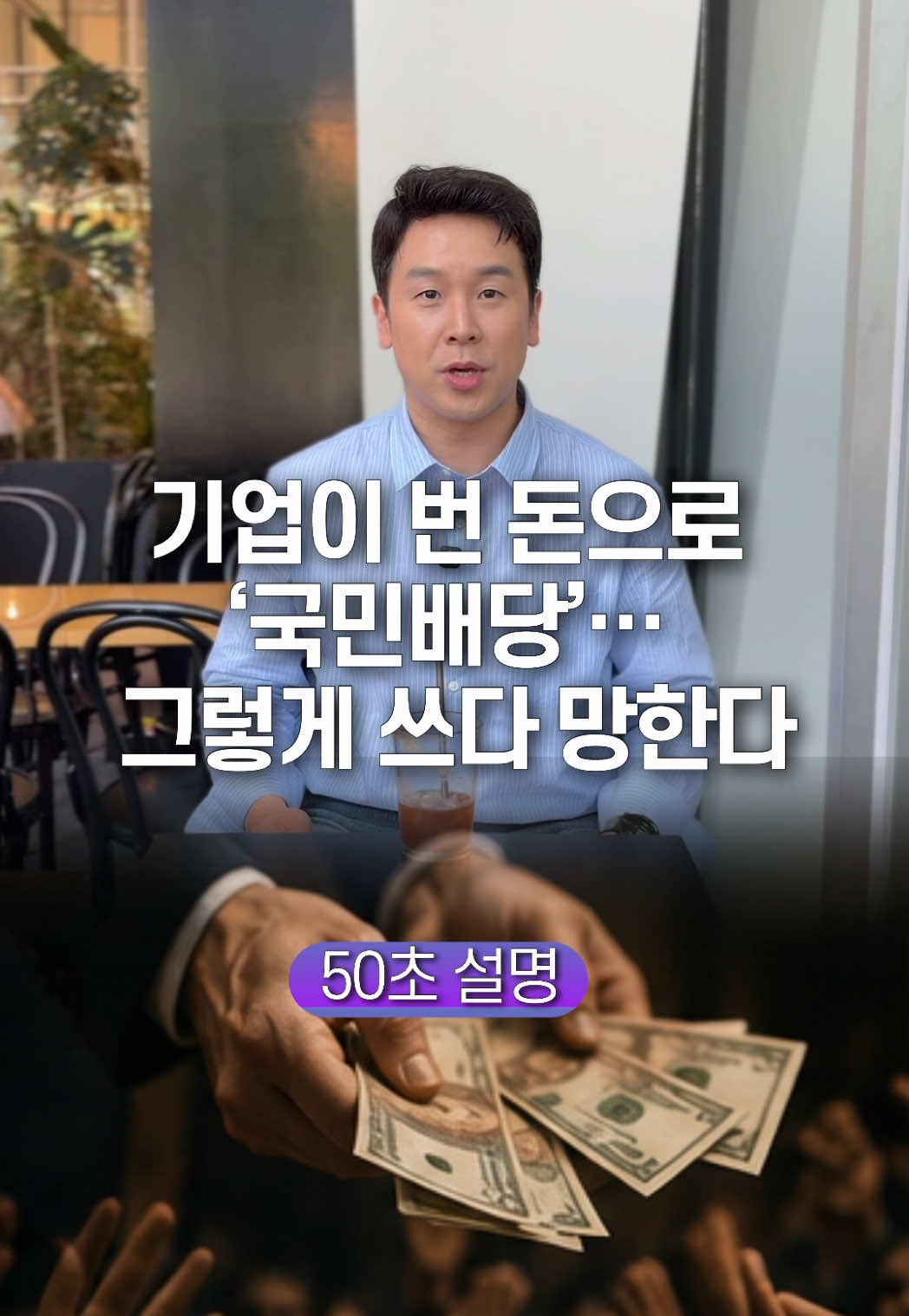 @꽉TV