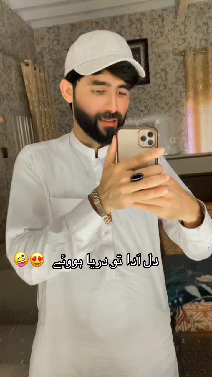 @نومی اسلام آباد آ لہ 😍