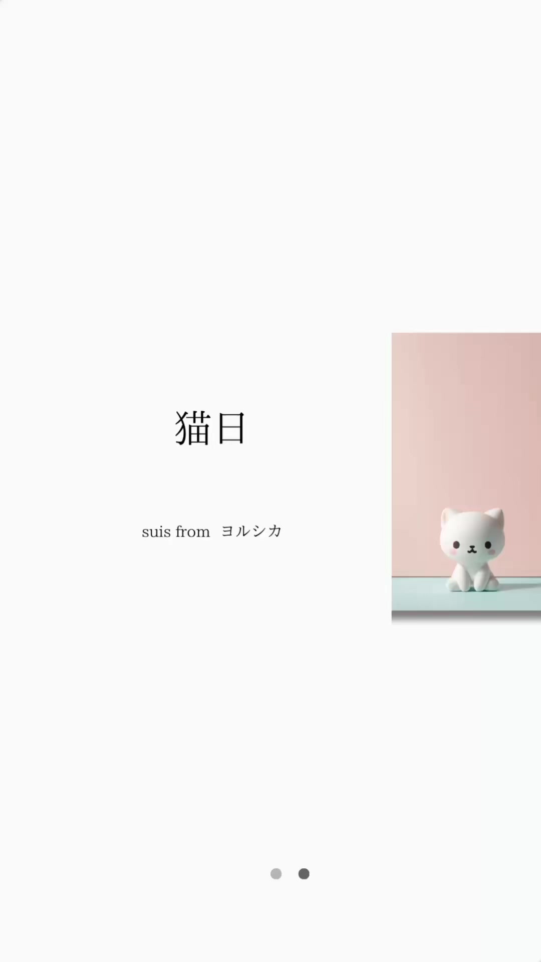 @ソラ🎧【曲紹介】
