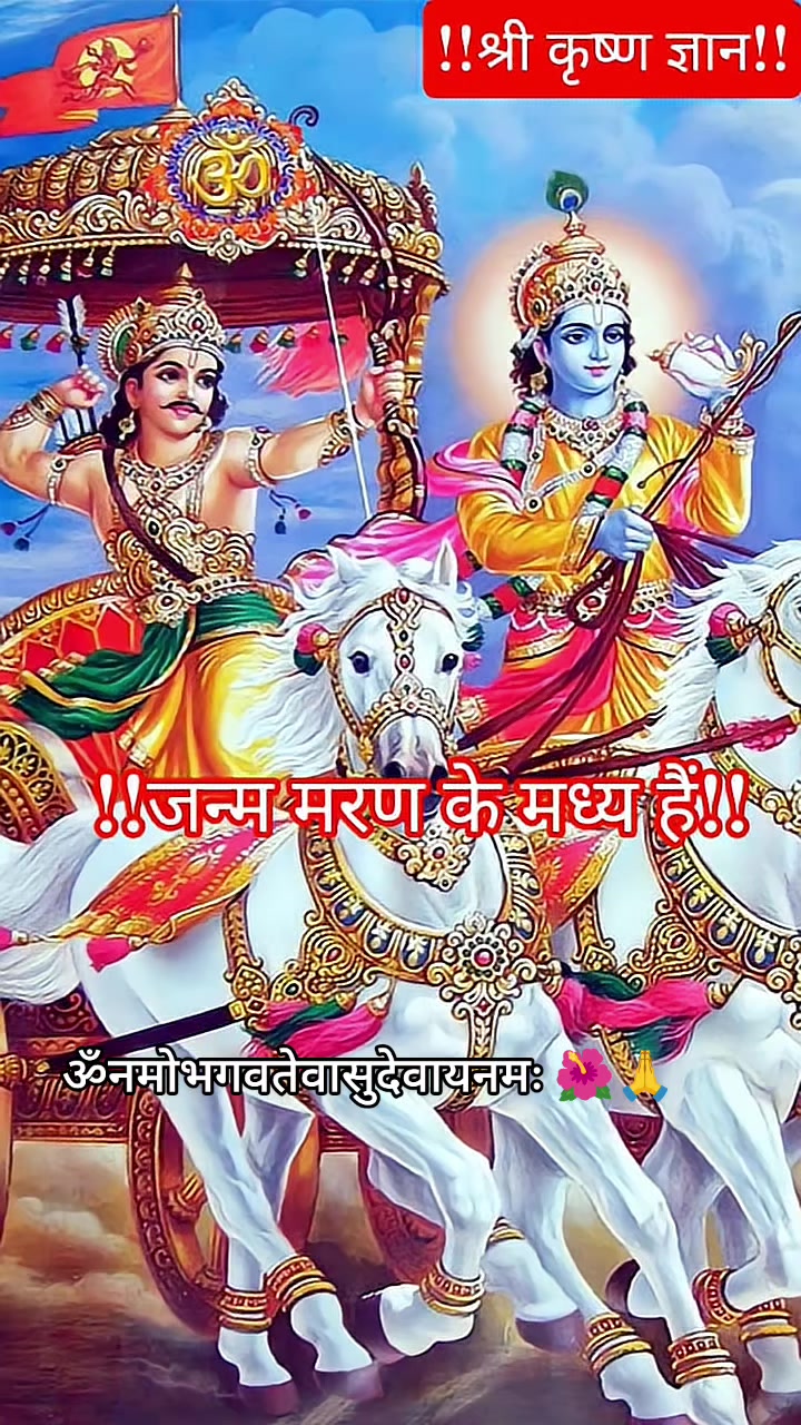 @Sanatani Chandan 🕉️🚩
