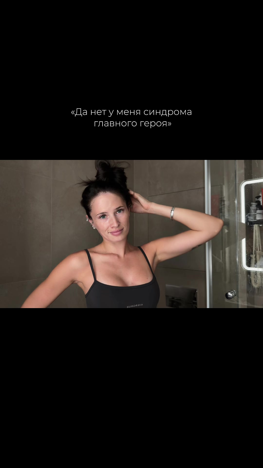 @ТГК: Айс