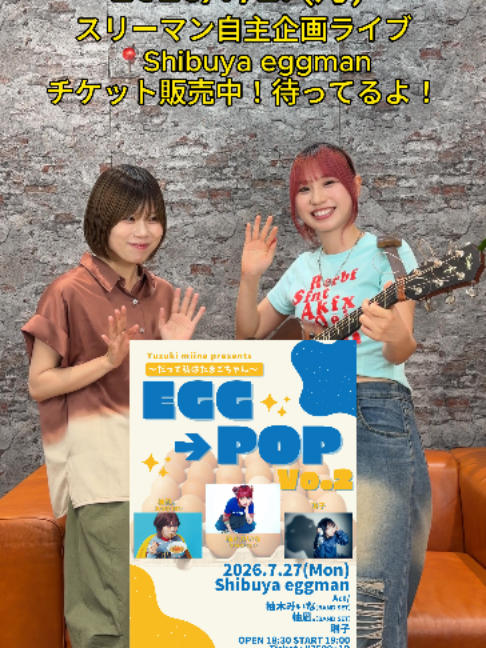 @柚木みいな