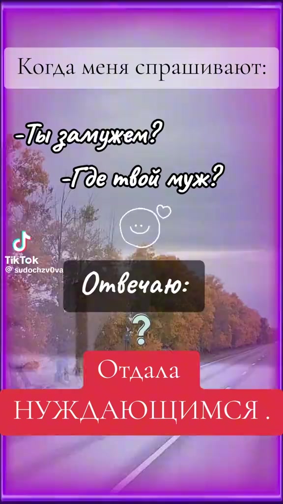 @Анечка