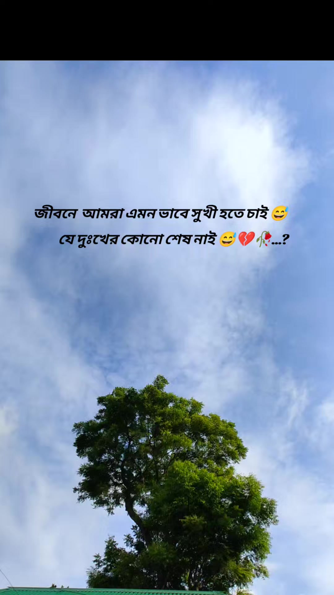 @👑💦★★★Dipto roy Eshan★★★💦👑