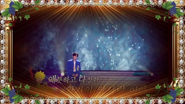 @사랑이랑 가요여행
