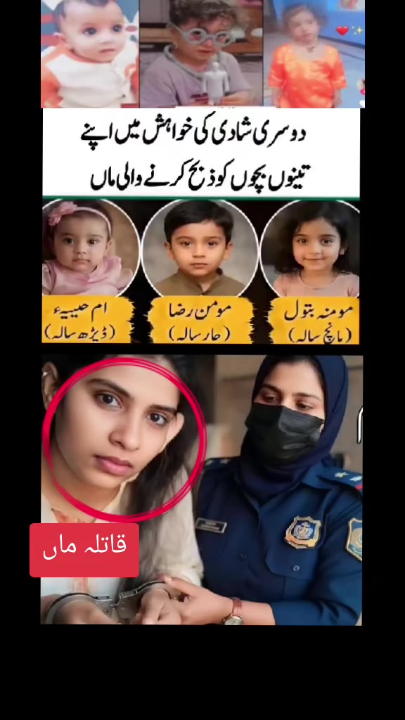 @Haroon Butt