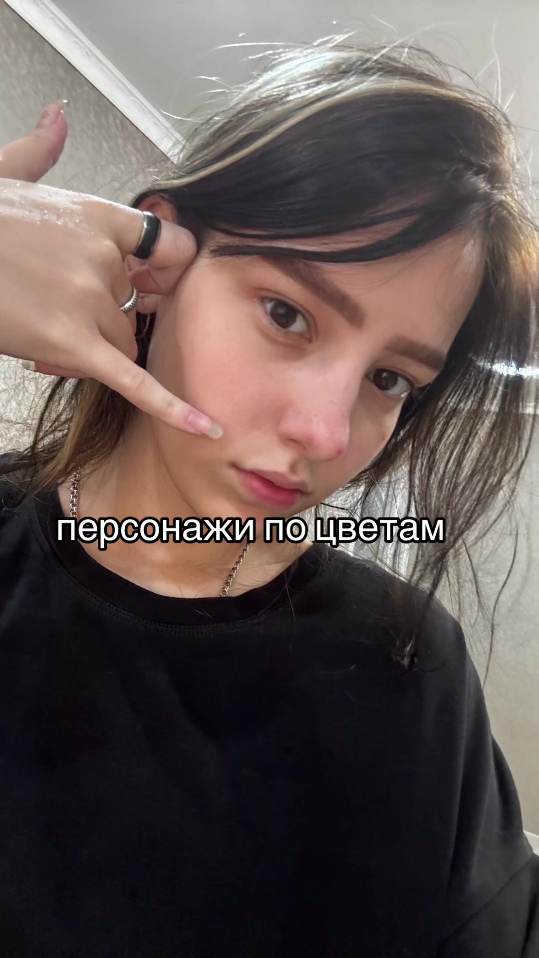 @йоучикчирик