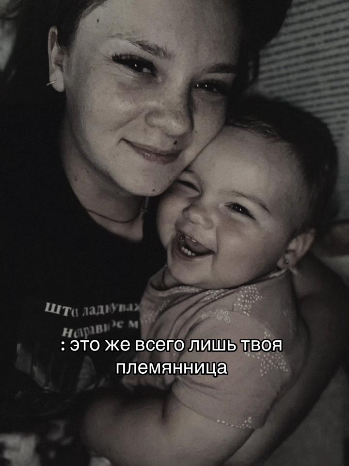 @Бирюкова🫦