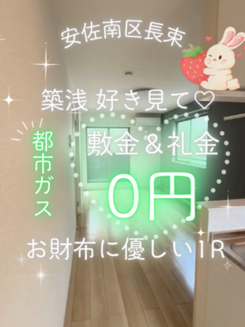 @イケイケ物件紹介🏠シティホーム