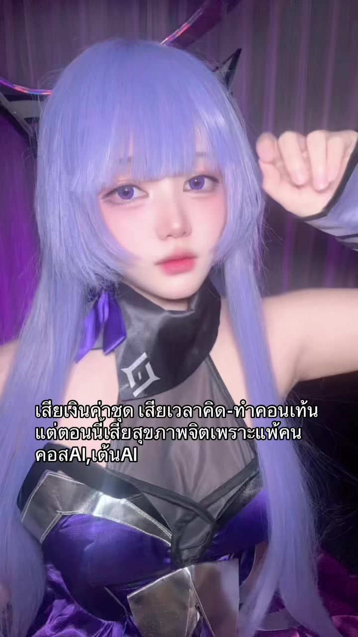 @Roze Kawaii