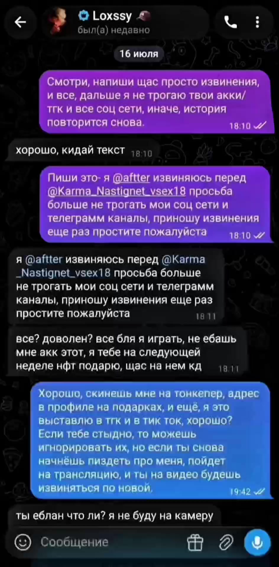 @karmaNastignetVsex18