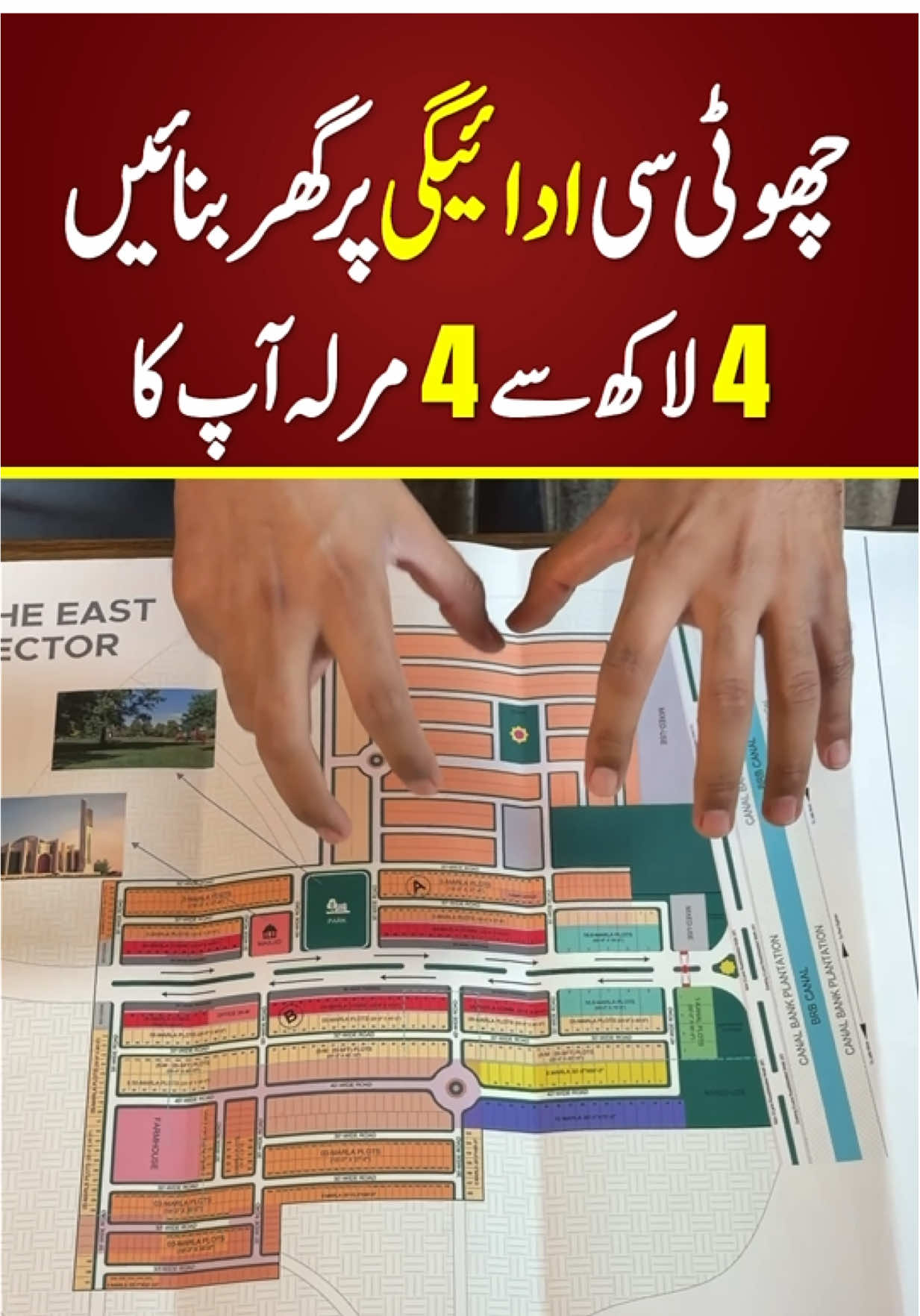 @Sikandar Zaman