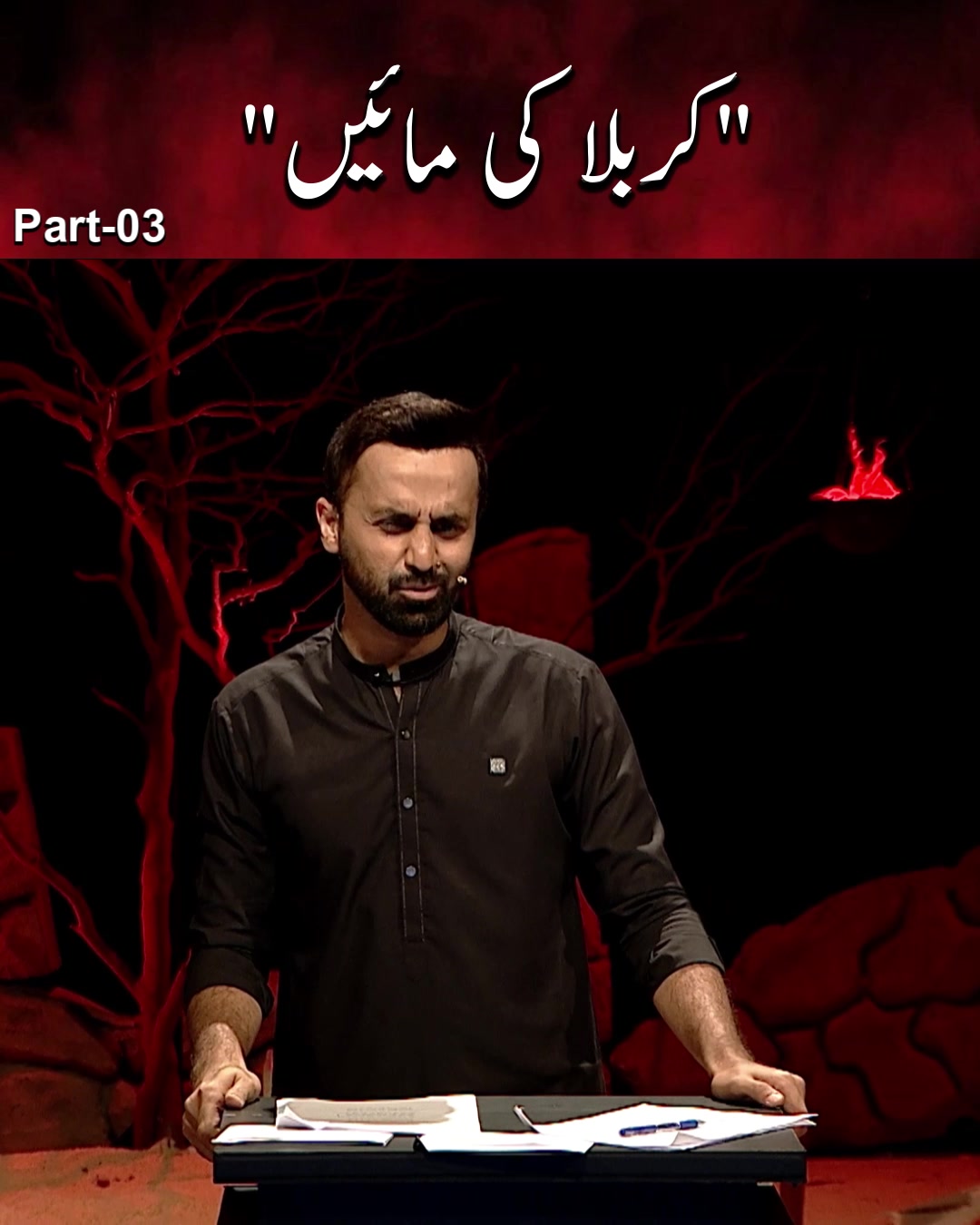 @ARY DIGITAL