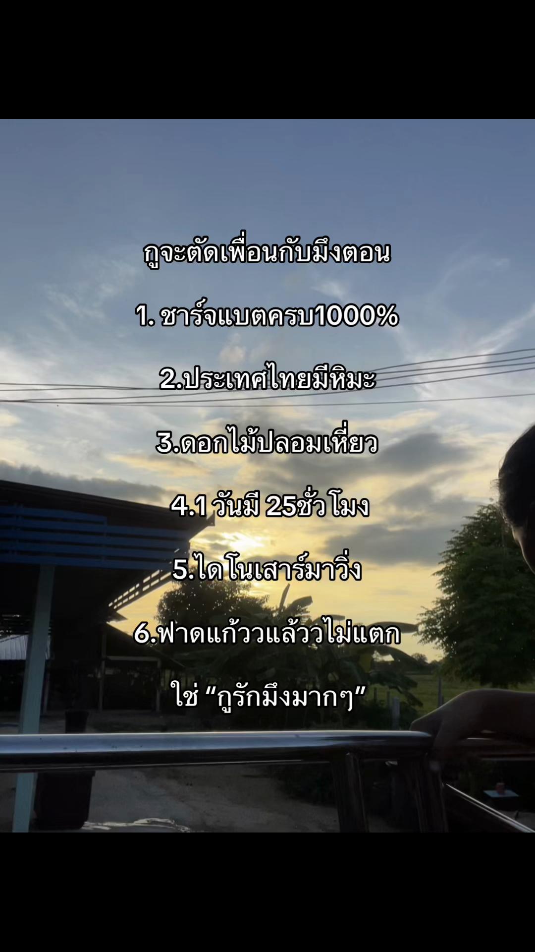 @เธรดรวม. (2.6k)