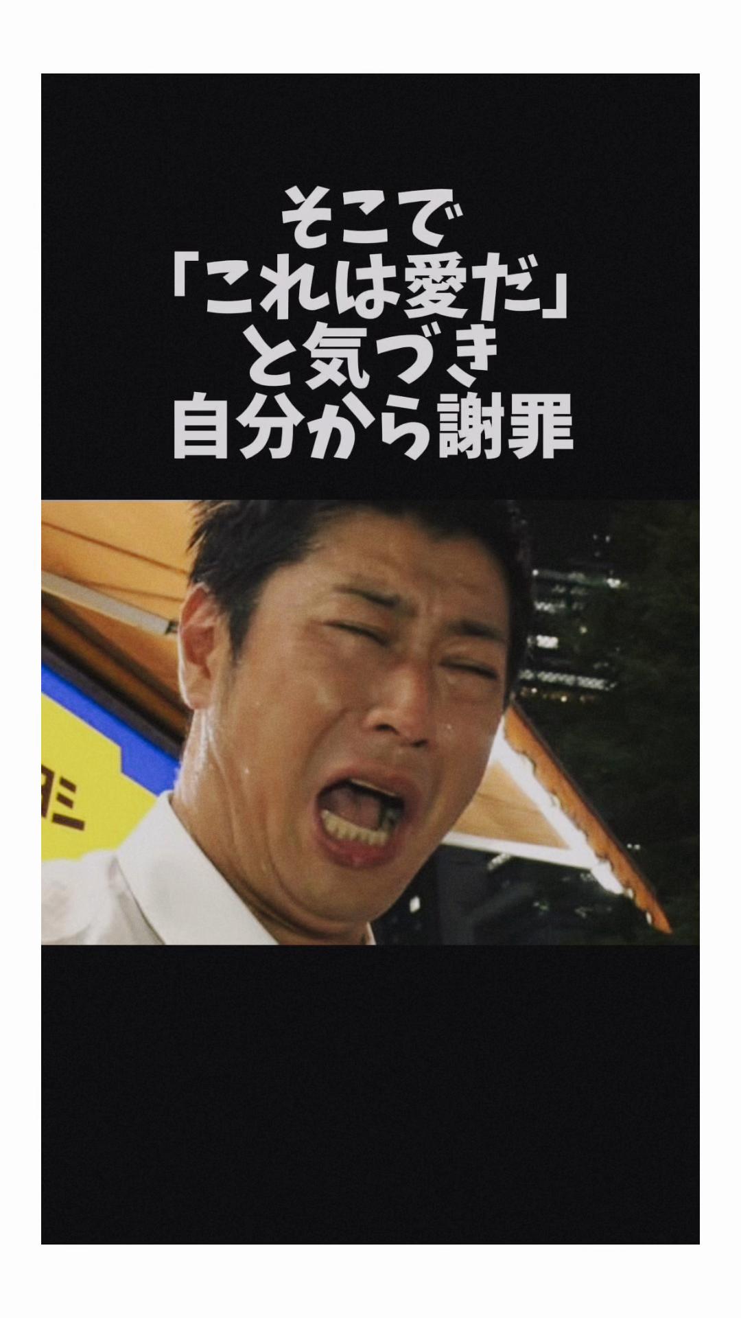 @深イイ田恭子
