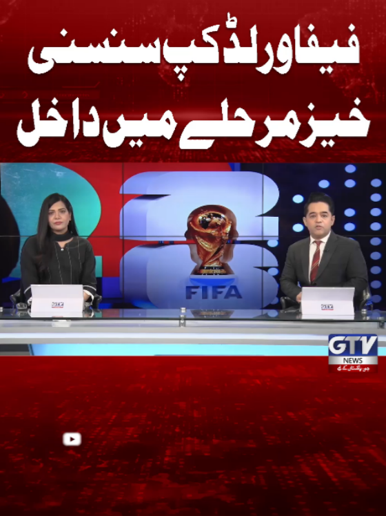 @GTV News