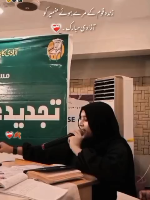 @Tehreem Duaa