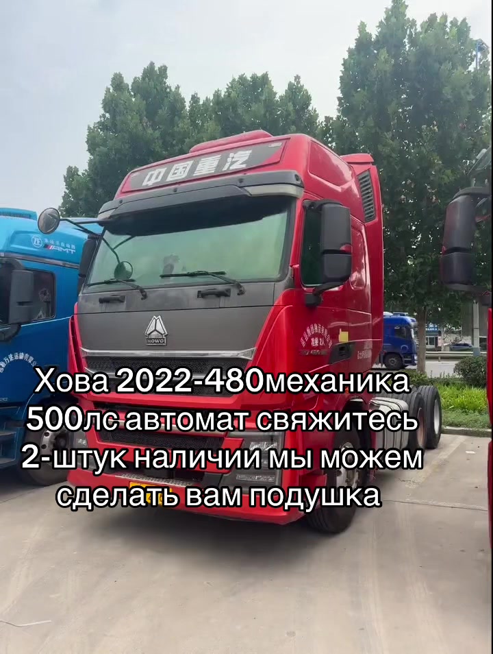 @спецтехника .СНГ