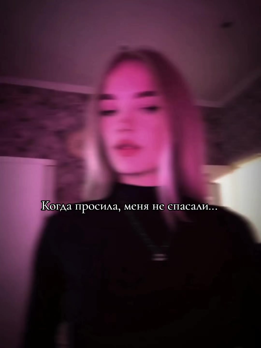 @❤️Sofia❤️