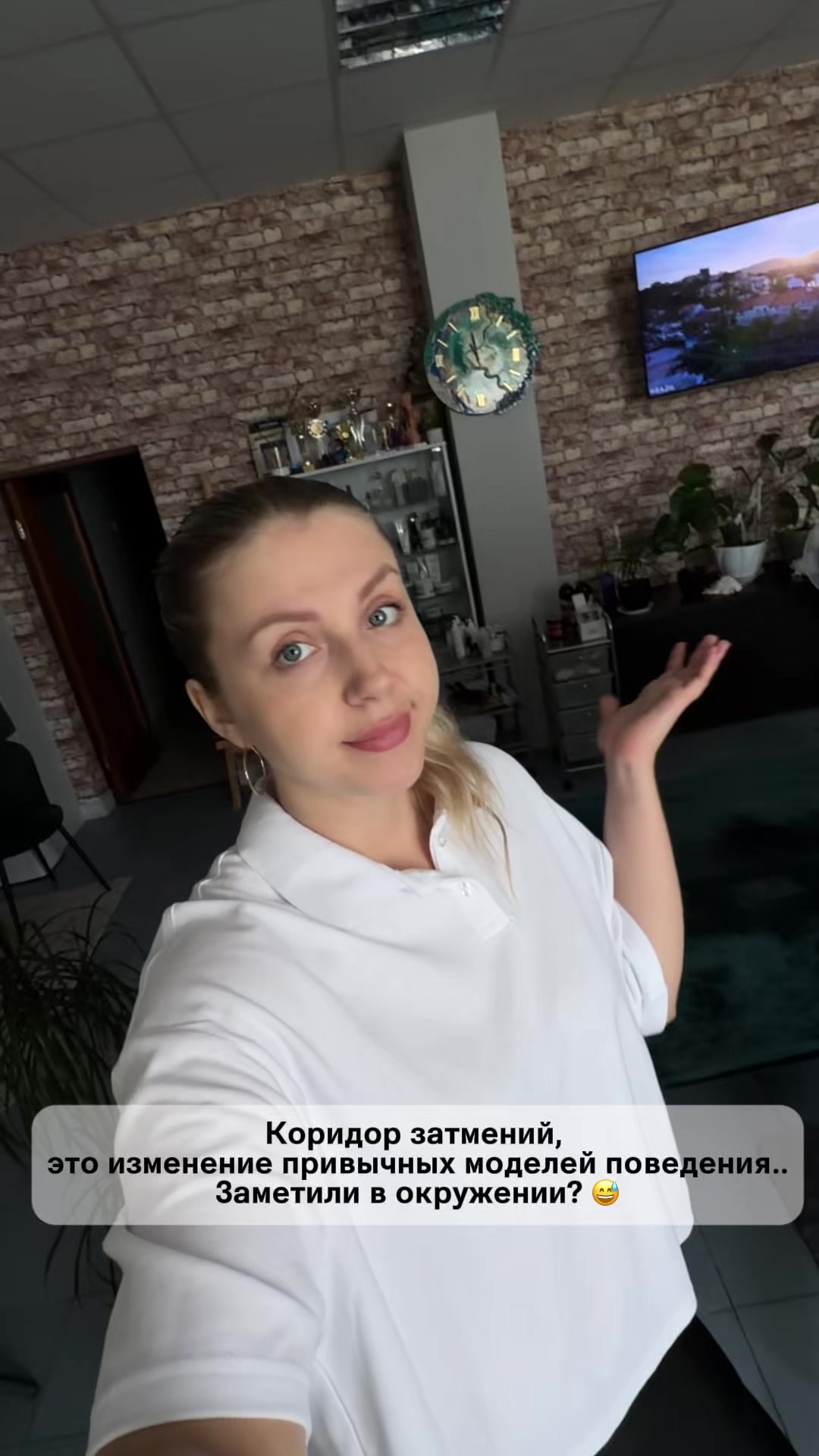 @Елена