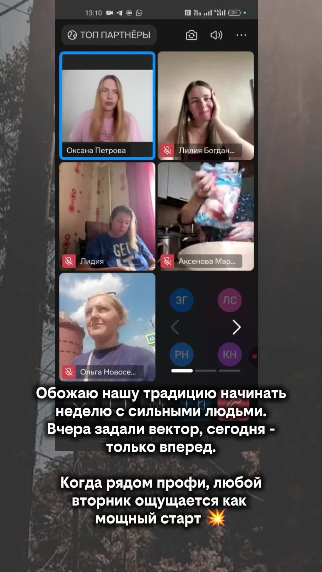 @Ольга Новоселова