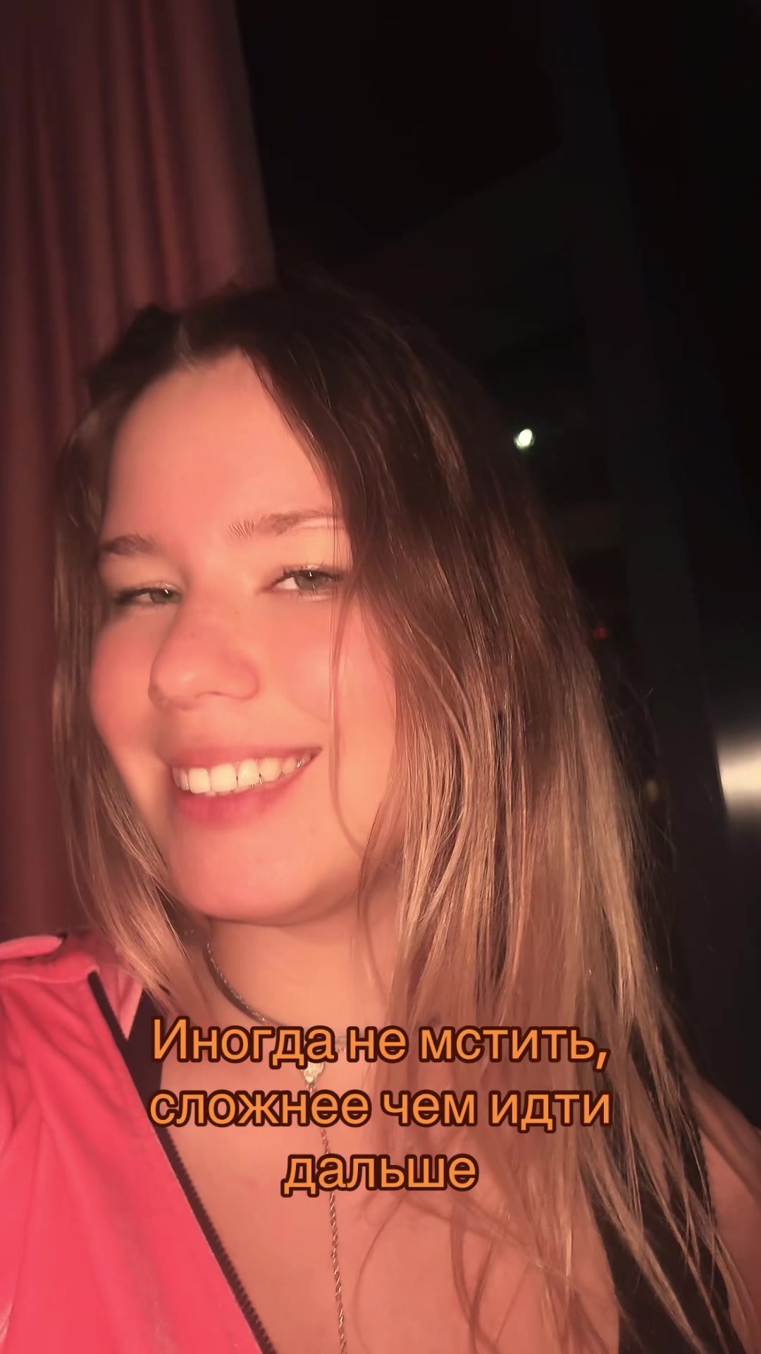 @Радиоактивная
