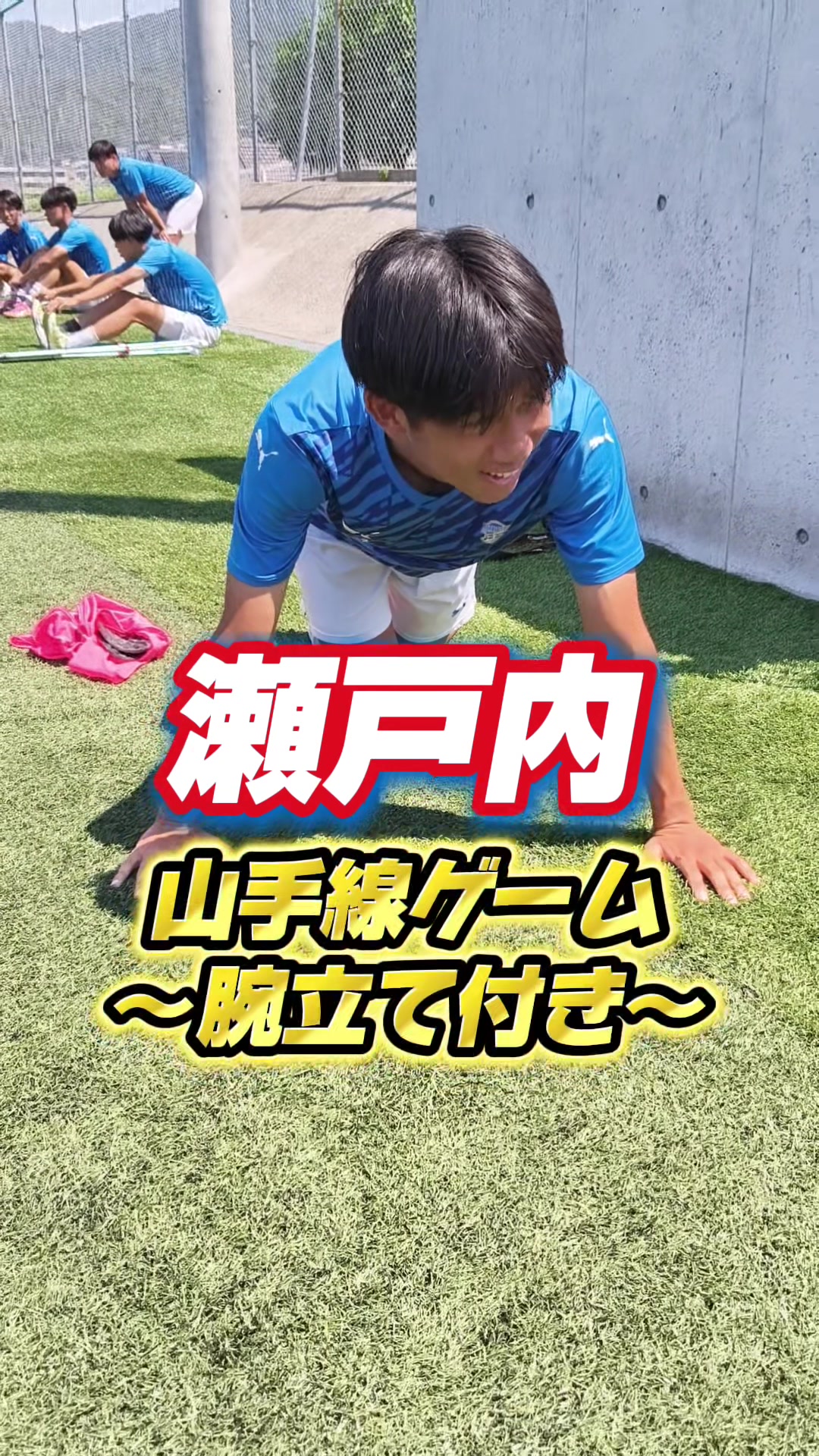 @【公式】ヤンサカ