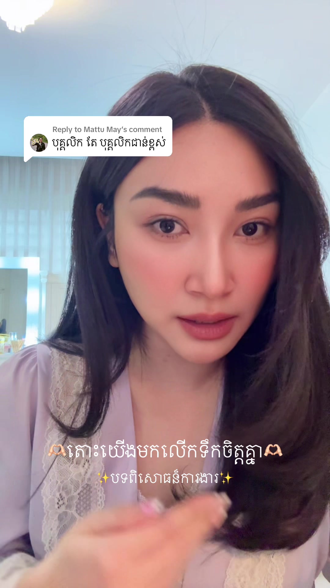 @Dalica (ដាលីកា)