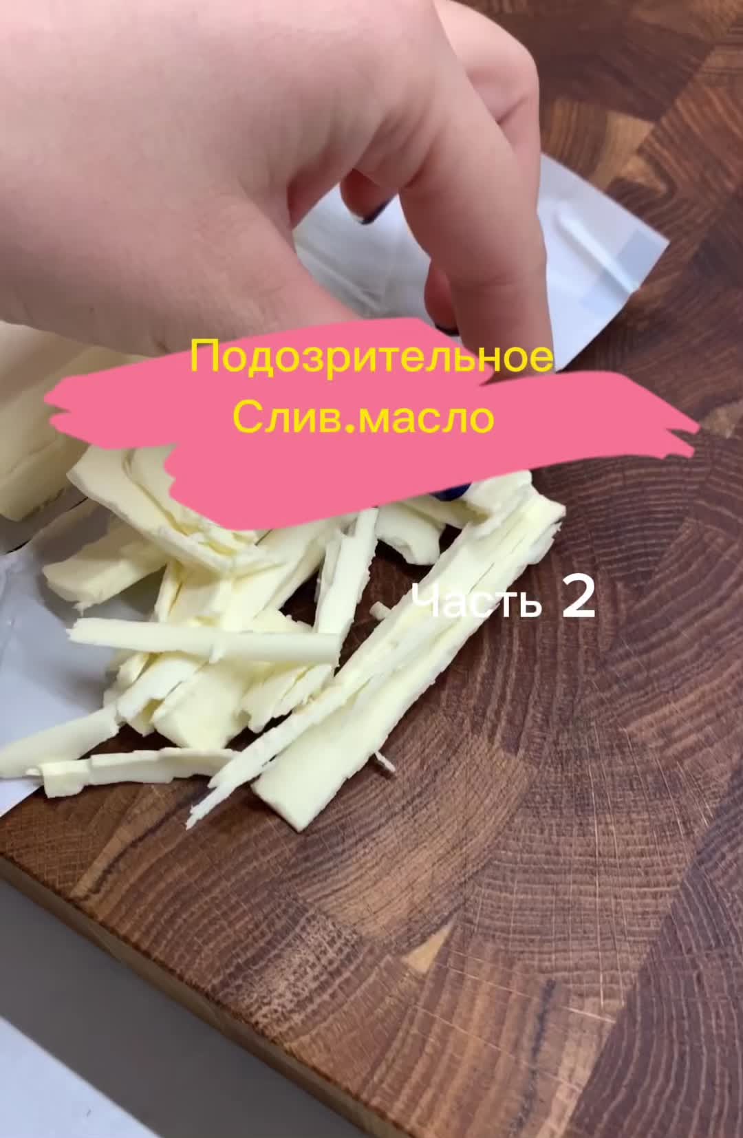 @Еда_обзор_еда
