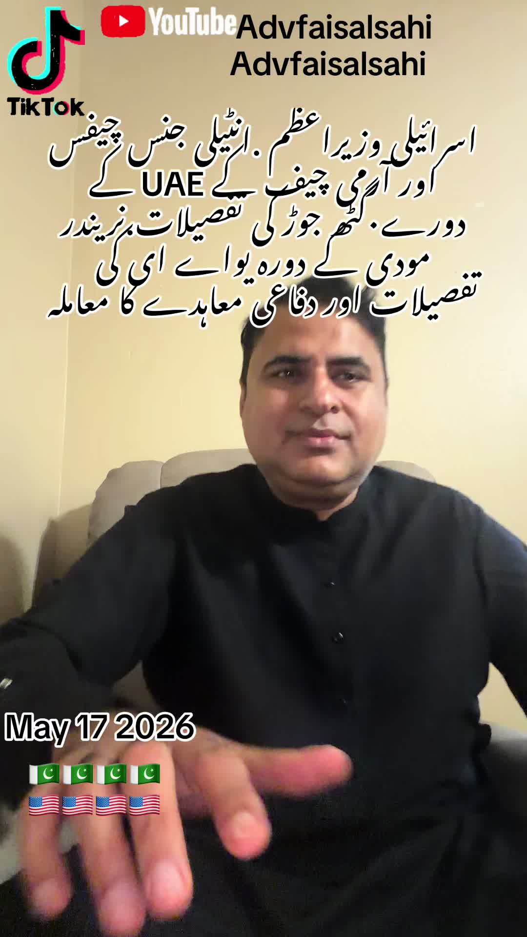 @advfaisalsahi