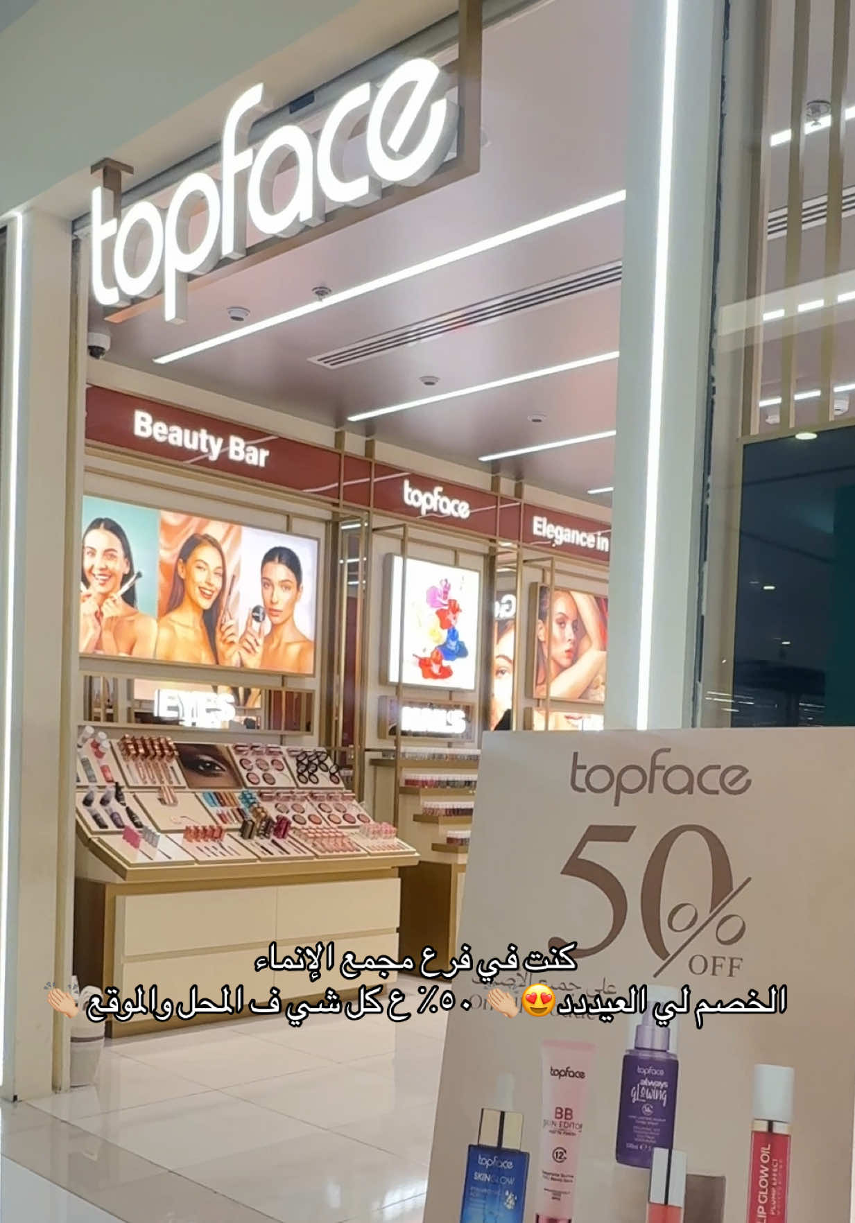 @فاطِمه
