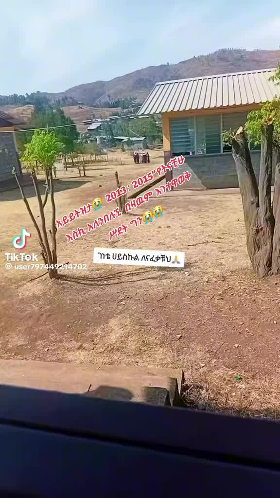 @ትንሿነኚ❤የገነቴዋ