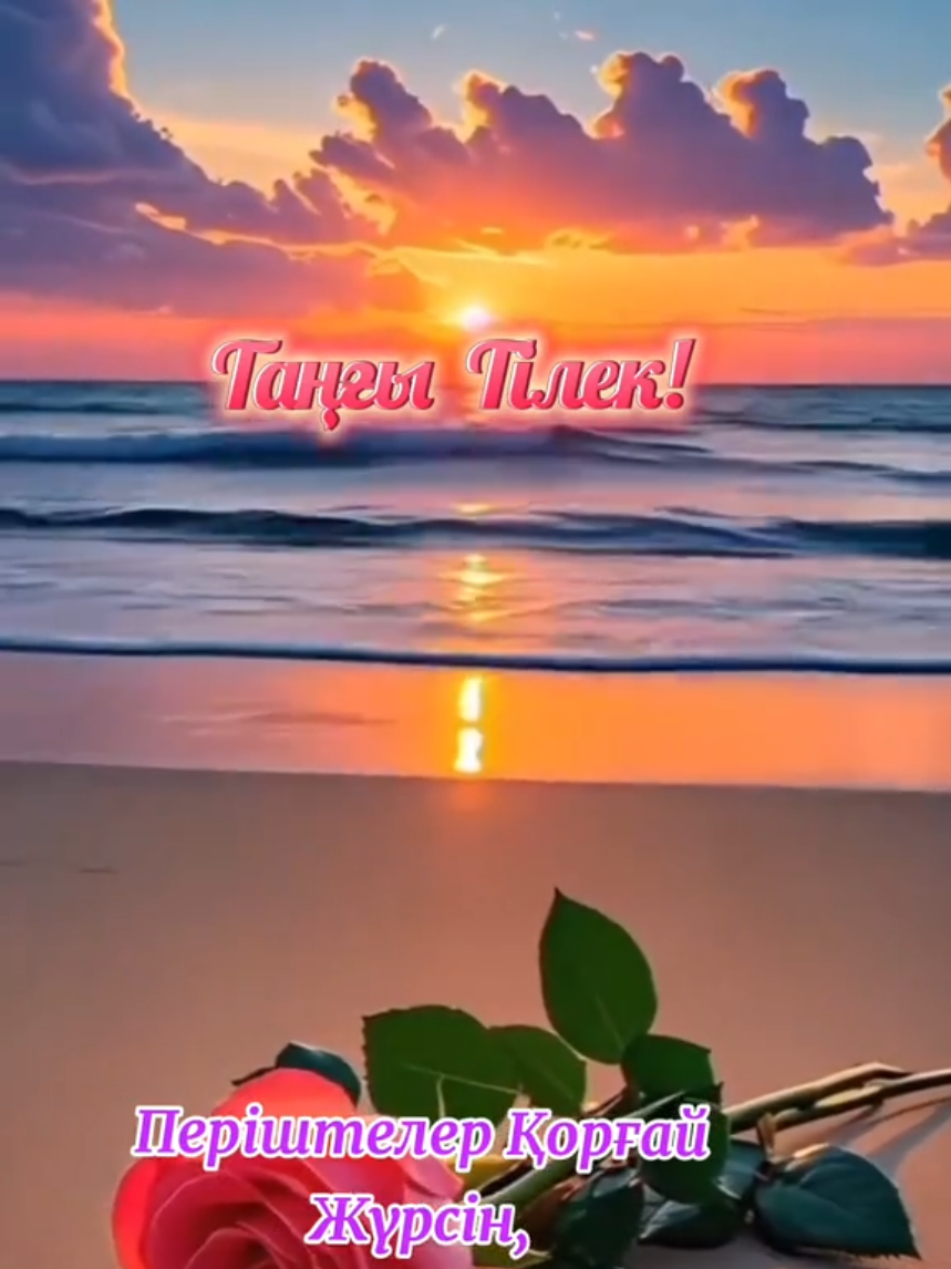 @Зулхумар Курбанбекова⭐️⭐️🔥