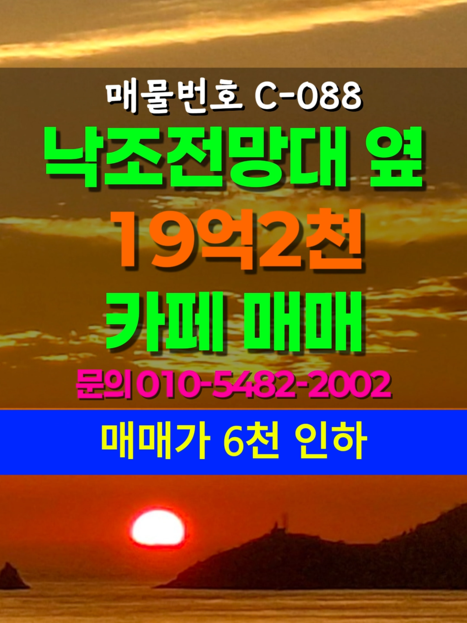 @부동산 전문가 박미란